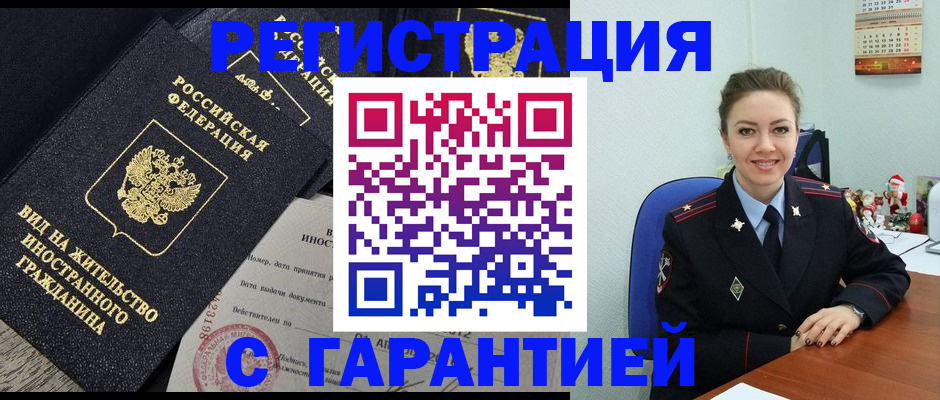 форма 3 в Дигоре