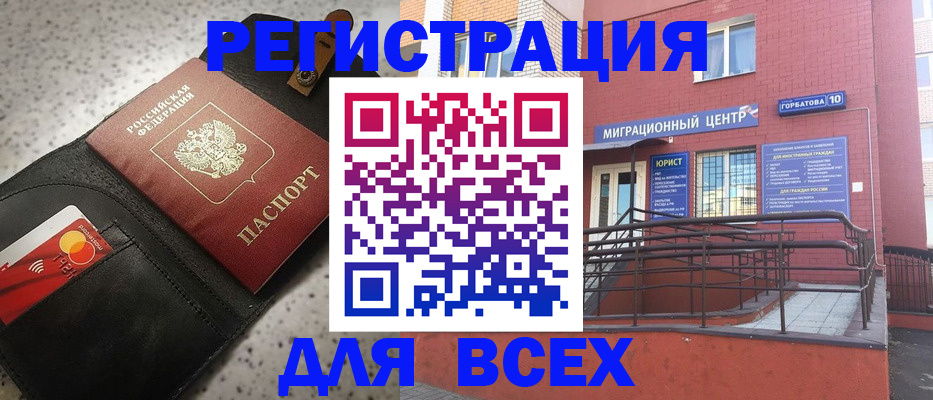 временная регистрация гарантия в Дигоре
