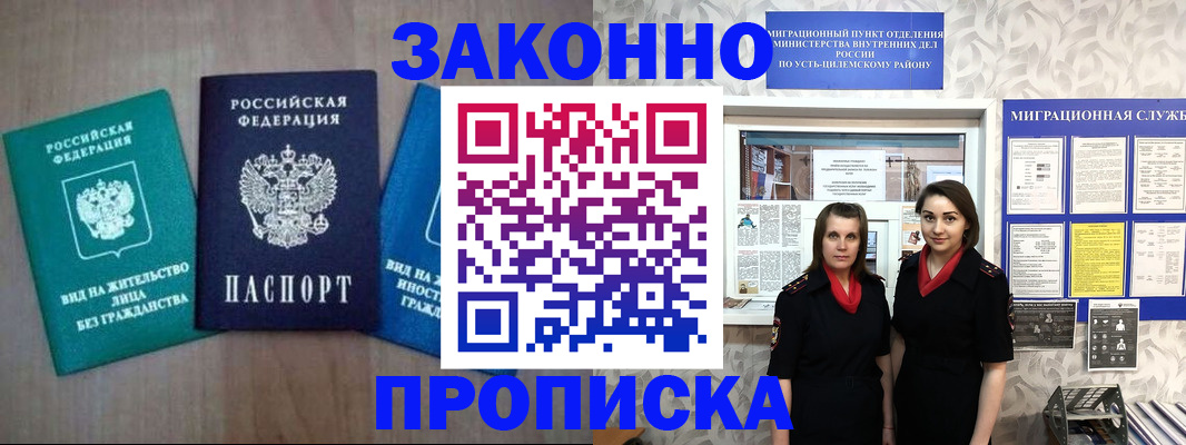 регистрация для школы в Дигоре