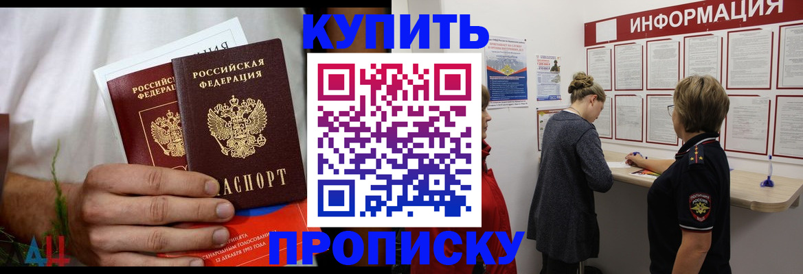 временная регистрация гарантия в Дигоре
